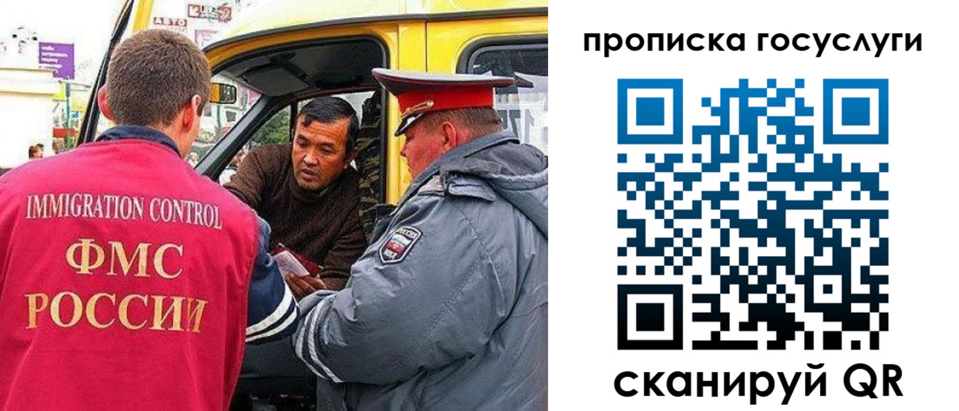 временная регистрация недорого в Калтане